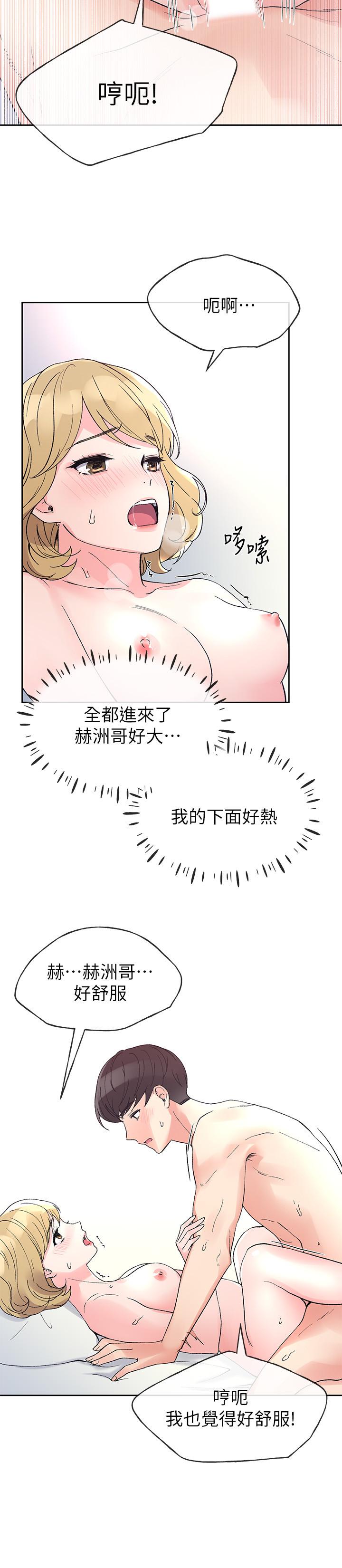 重考生[抖漫]韩漫全集-重考生-第53話-真的好喜歡无删减无遮挡章节图片 