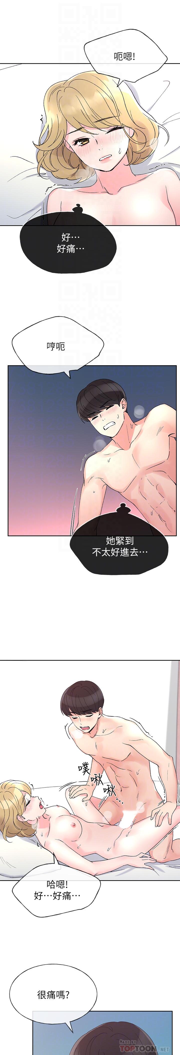 重考生[抖漫]韩漫全集-重考生-第53話-真的好喜歡无删减无遮挡章节图片 
