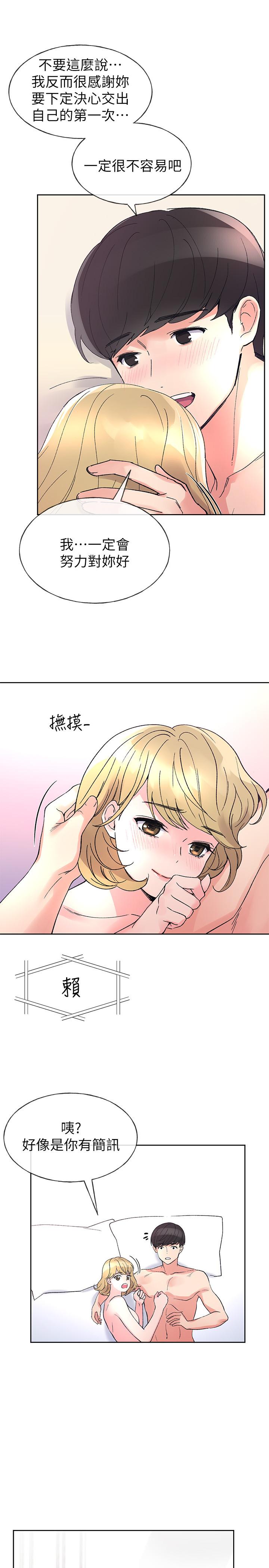 重考生[抖漫]韩漫全集-重考生-第53話-真的好喜歡无删减无遮挡章节图片 