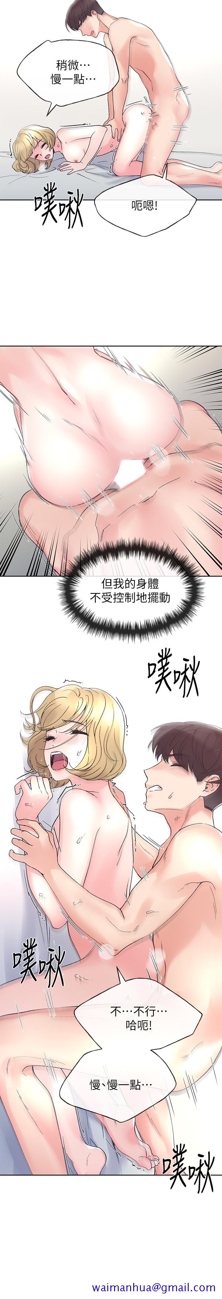 重考生[抖漫]韩漫全集-重考生-第53話-真的好喜歡无删减无遮挡章节图片 