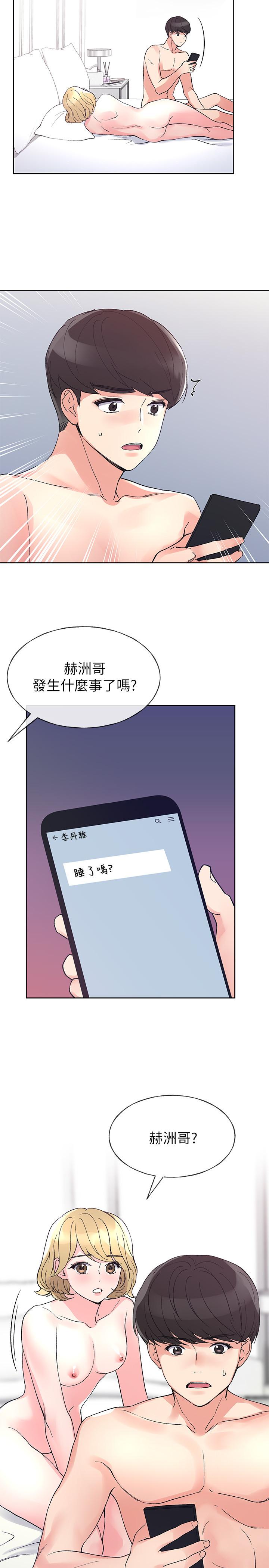 重考生[抖漫]韩漫全集-重考生-第53話-真的好喜歡无删减无遮挡章节图片 