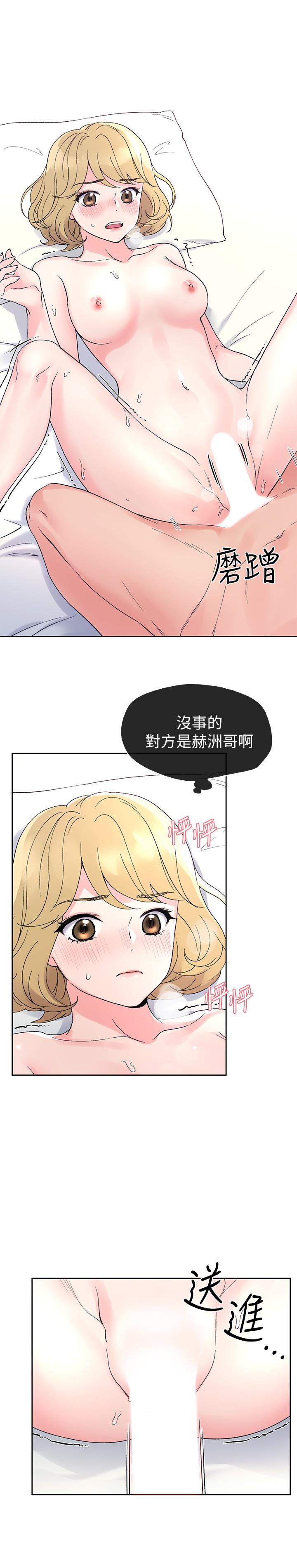 重考生[抖漫]韩漫全集-重考生-第53話-真的好喜歡无删减无遮挡章节图片 