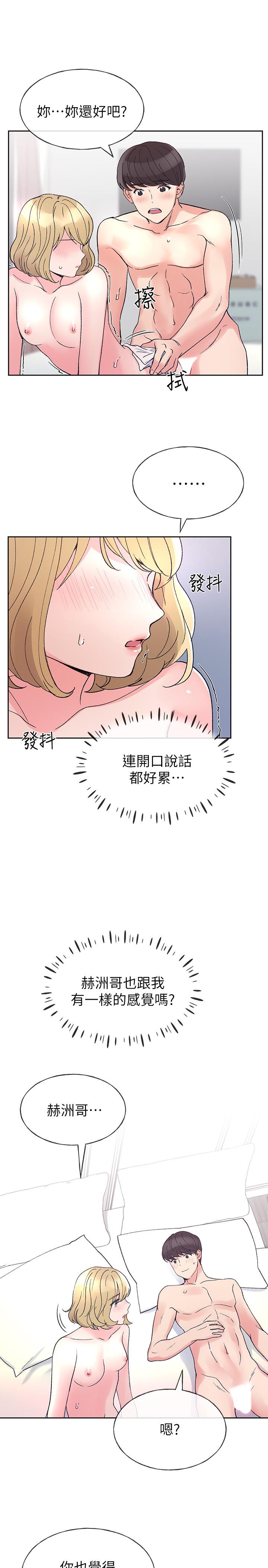 重考生[抖漫]韩漫全集-重考生-第53話-真的好喜歡无删减无遮挡章节图片 