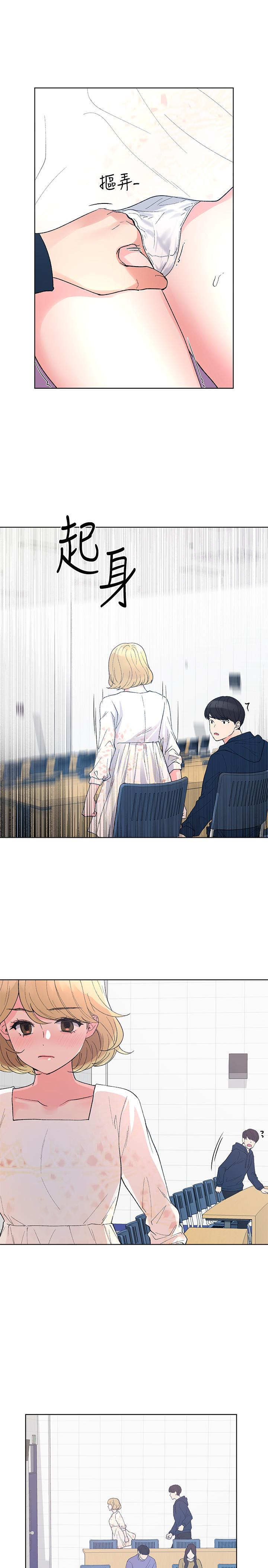 重考生[抖漫]韩漫全集-重考生-第54話-在上課時間的愛撫无删减无遮挡章节图片 