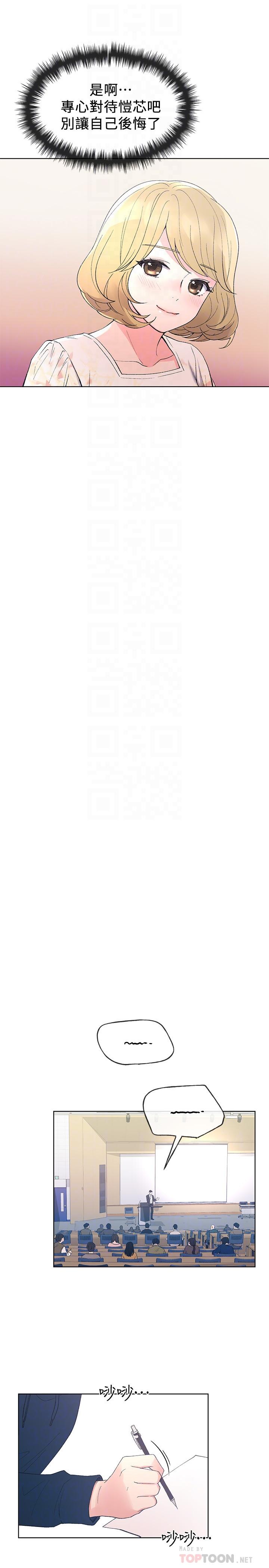 重考生[抖漫]韩漫全集-重考生-第54話-在上課時間的愛撫无删减无遮挡章节图片 
