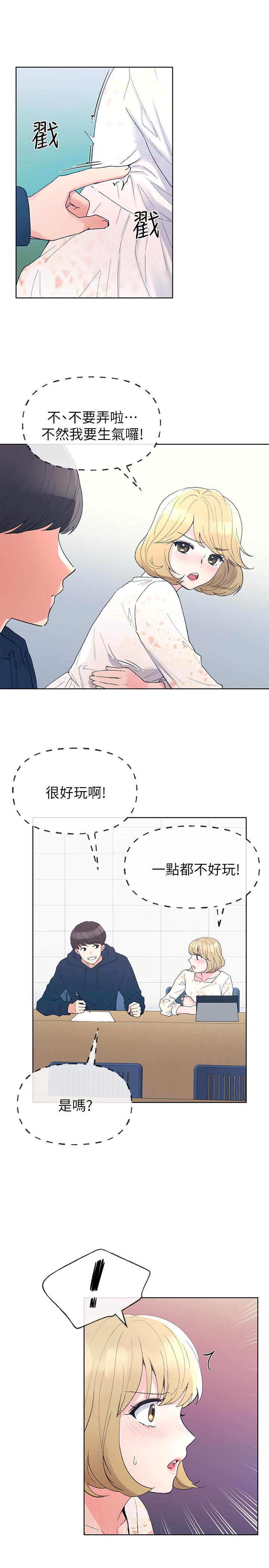重考生[抖漫]韩漫全集-重考生-第54話-在上課時間的愛撫无删减无遮挡章节图片 