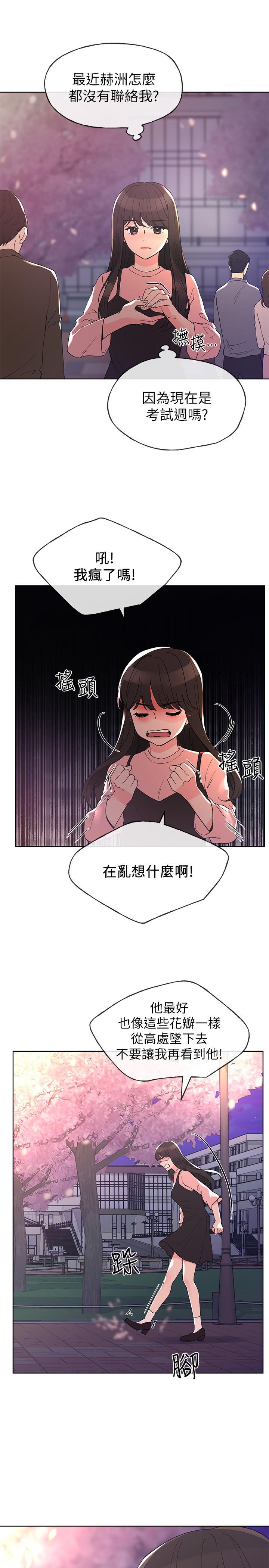 重考生[抖漫]韩漫全集-重考生-第54話-在上課時間的愛撫无删减无遮挡章节图片 