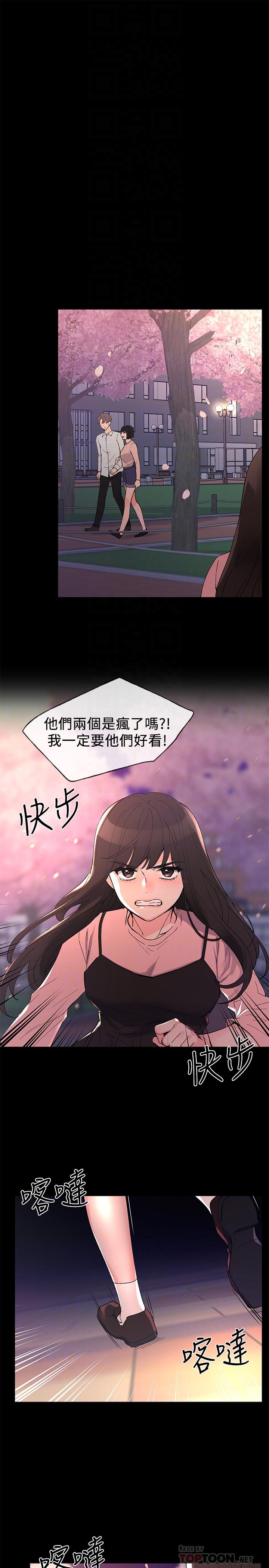 重考生[抖漫]韩漫全集-重考生-第54話-在上課時間的愛撫无删减无遮挡章节图片 