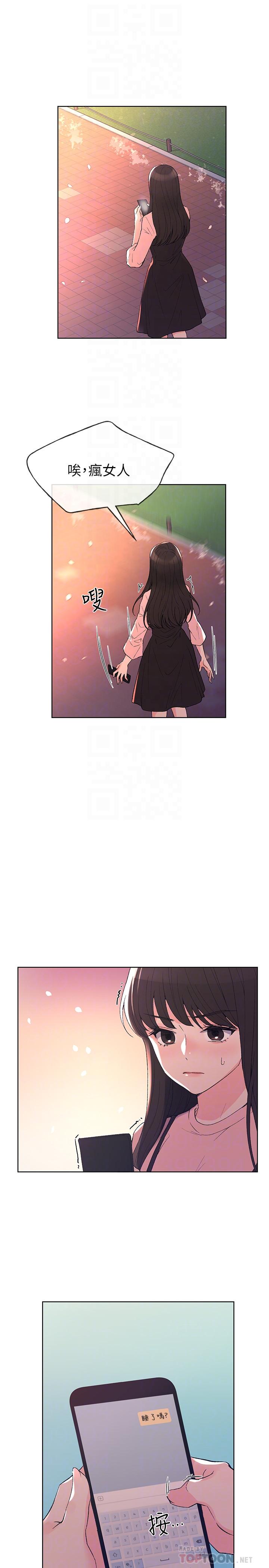 重考生[抖漫]韩漫全集-重考生-第54話-在上課時間的愛撫无删减无遮挡章节图片 
