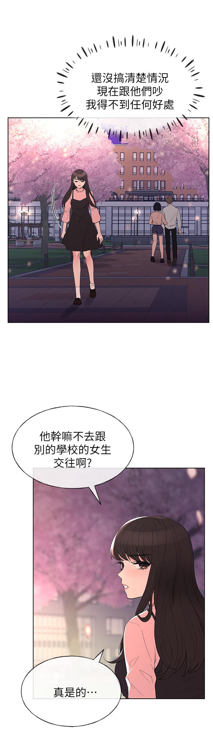 重考生[抖漫]韩漫全集-重考生-第54話-在上課時間的愛撫无删减无遮挡章节图片 