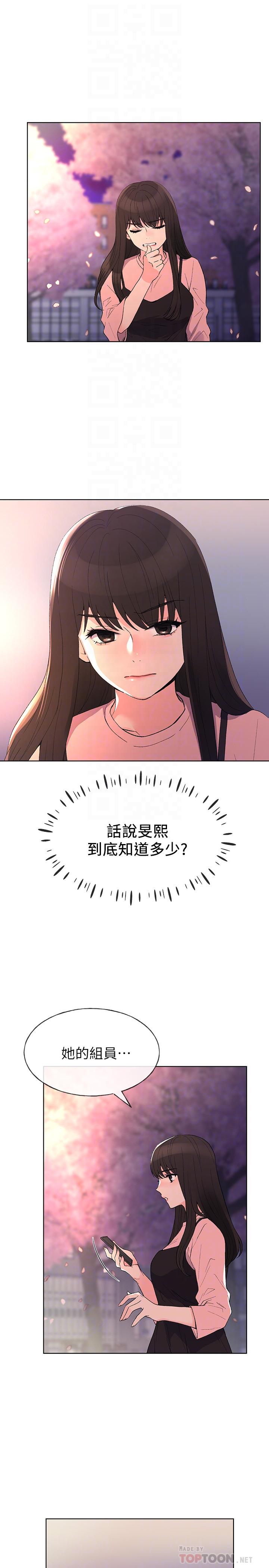 重考生[抖漫]韩漫全集-重考生-第54話-在上課時間的愛撫无删减无遮挡章节图片 
