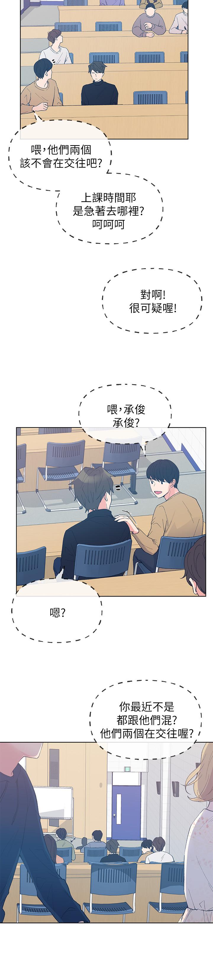 重考生[抖漫]韩漫全集-重考生-第54話-在上課時間的愛撫无删减无遮挡章节图片 