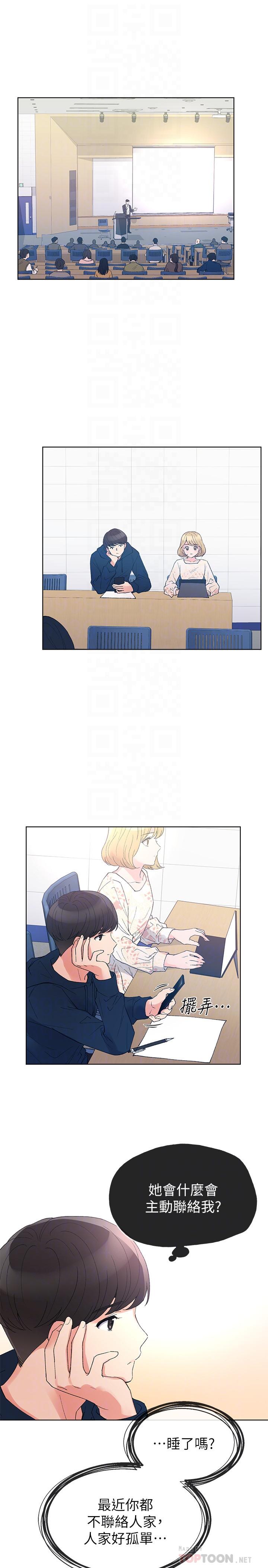 重考生[抖漫]韩漫全集-重考生-第54話-在上課時間的愛撫无删减无遮挡章节图片 