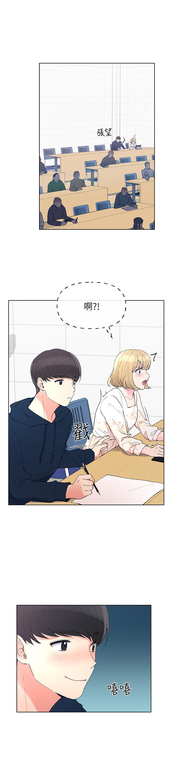 重考生[抖漫]韩漫全集-重考生-第54話-在上課時間的愛撫无删减无遮挡章节图片 