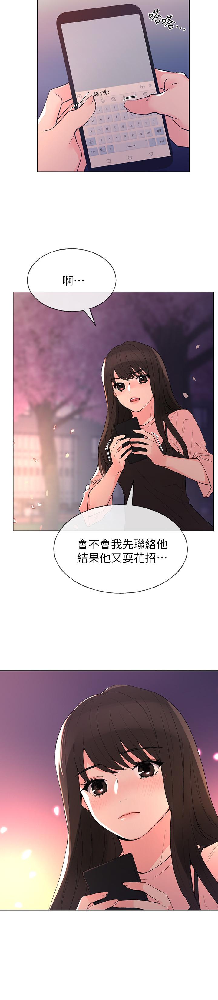 重考生[抖漫]韩漫全集-重考生-第54話-在上課時間的愛撫无删减无遮挡章节图片 