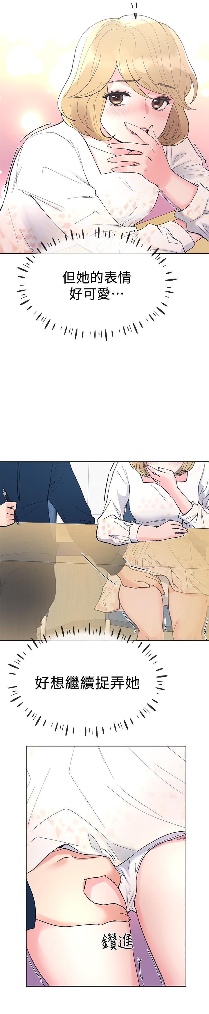 重考生[抖漫]韩漫全集-重考生-第54話-在上課時間的愛撫无删减无遮挡章节图片 