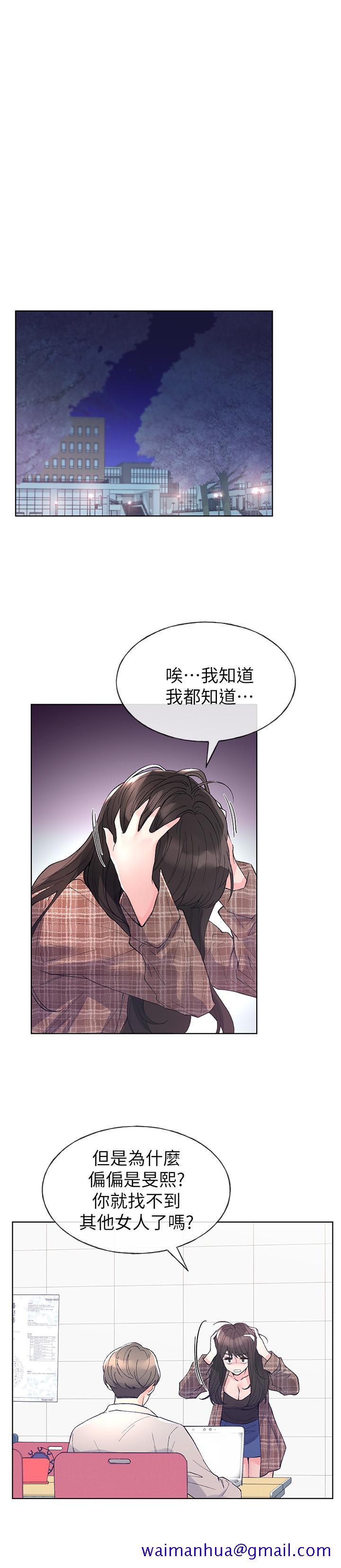 重考生[抖漫]韩漫全集-重考生-第55話-丹雅的告白无删减无遮挡章节图片 