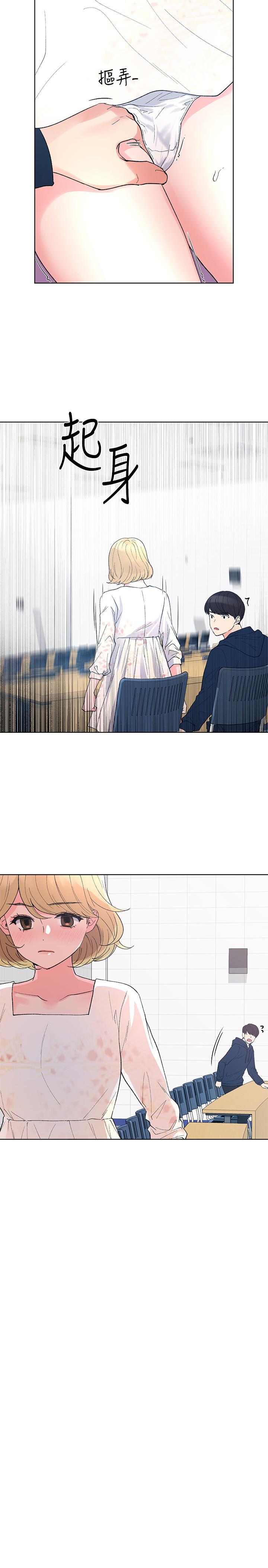重考生[抖漫]韩漫全集-重考生-第55話-丹雅的告白无删减无遮挡章节图片 