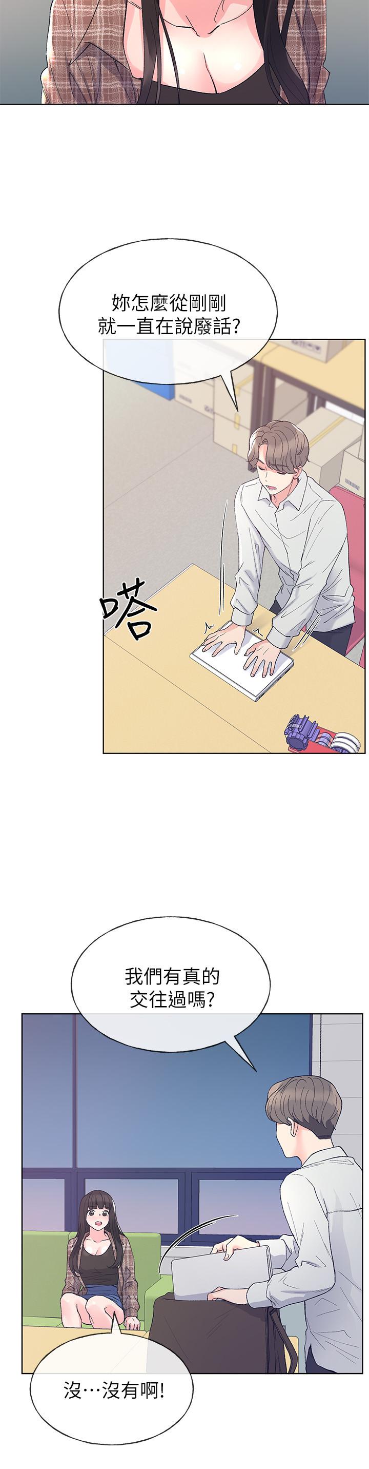重考生[抖漫]韩漫全集-重考生-第55話-丹雅的告白无删减无遮挡章节图片 