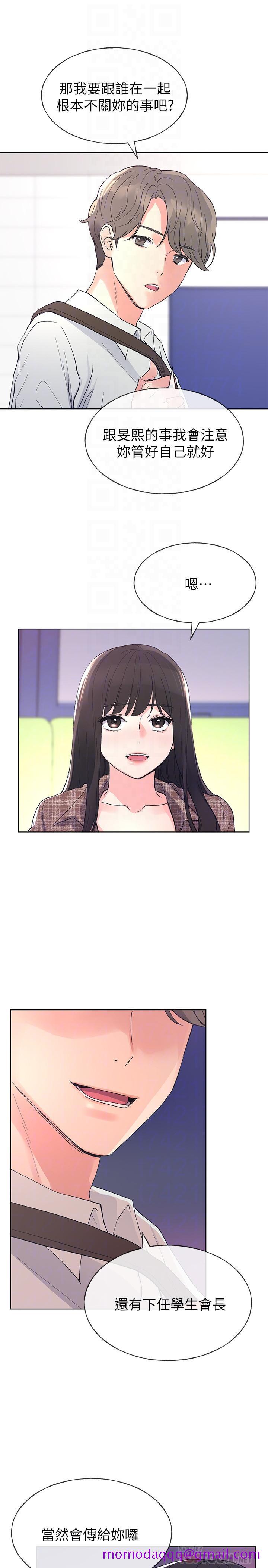 重考生[抖漫]韩漫全集-重考生-第55話-丹雅的告白无删减无遮挡章节图片 