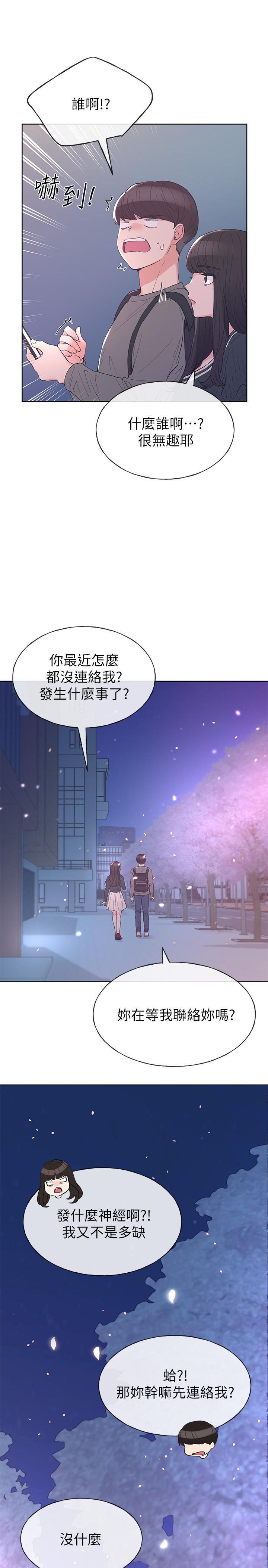 重考生[抖漫]韩漫全集-重考生-第55話-丹雅的告白无删减无遮挡章节图片 