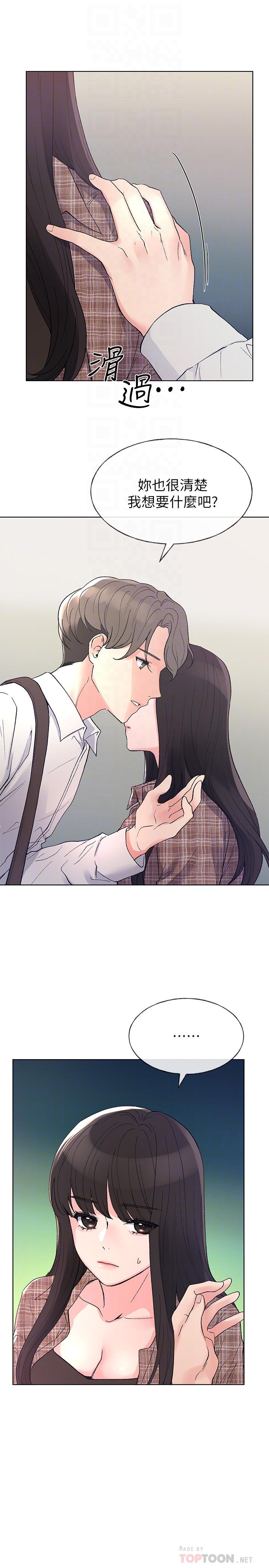 重考生[抖漫]韩漫全集-重考生-第55話-丹雅的告白无删减无遮挡章节图片 