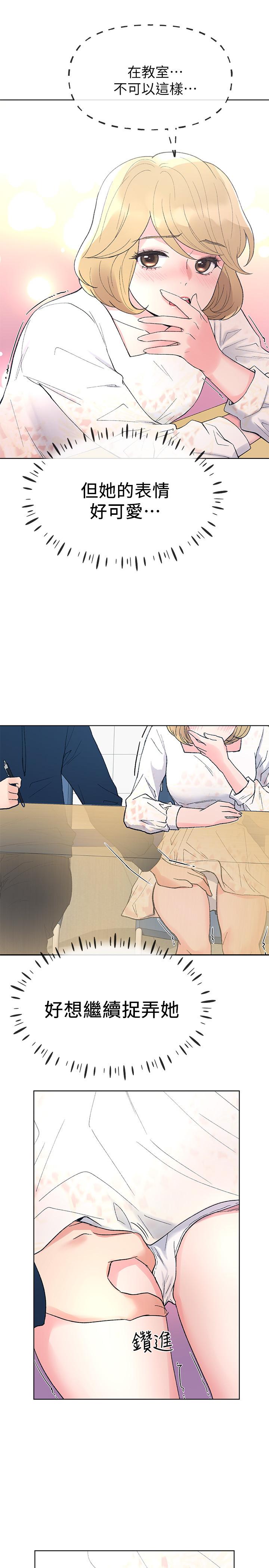 重考生[抖漫]韩漫全集-重考生-第55話-丹雅的告白无删减无遮挡章节图片 