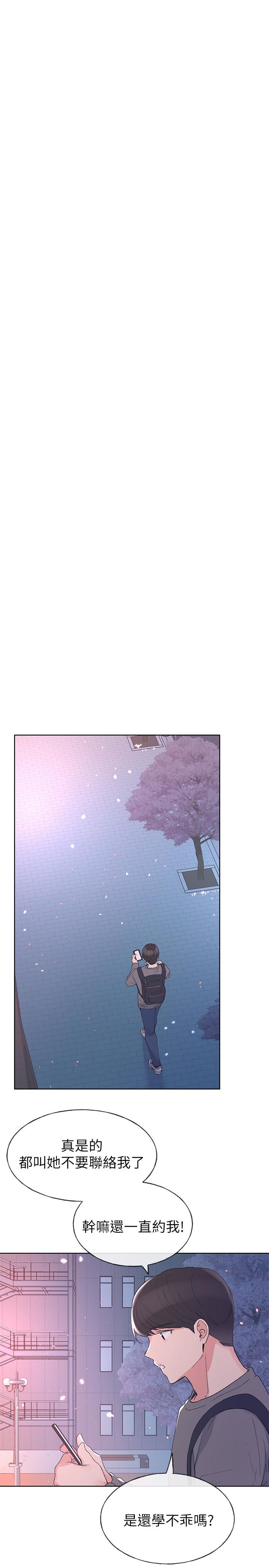重考生[抖漫]韩漫全集-重考生-第55話-丹雅的告白无删减无遮挡章节图片 