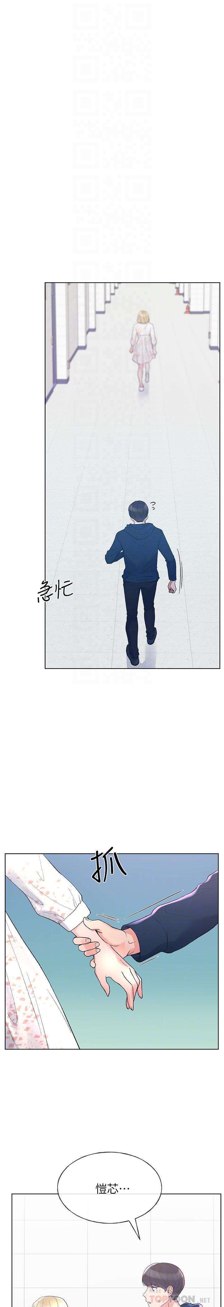 重考生[抖漫]韩漫全集-重考生-第55話-丹雅的告白无删减无遮挡章节图片 