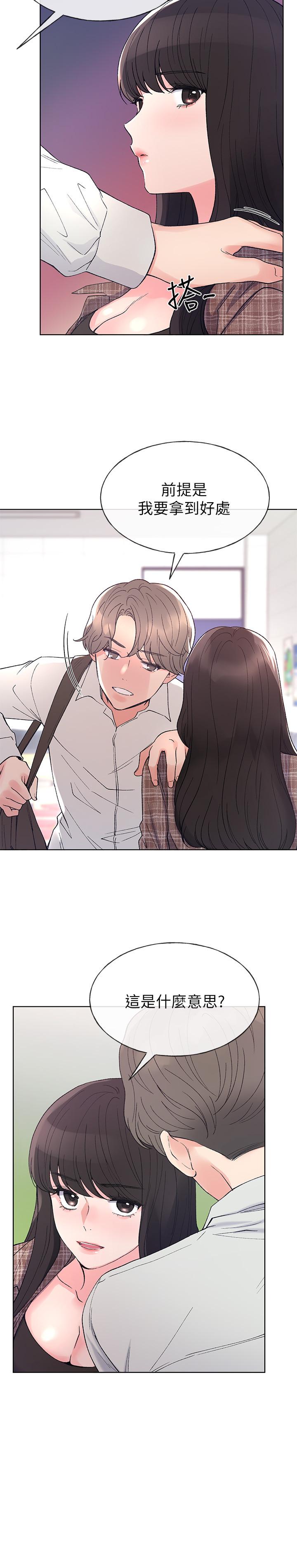 重考生[抖漫]韩漫全集-重考生-第55話-丹雅的告白无删减无遮挡章节图片 