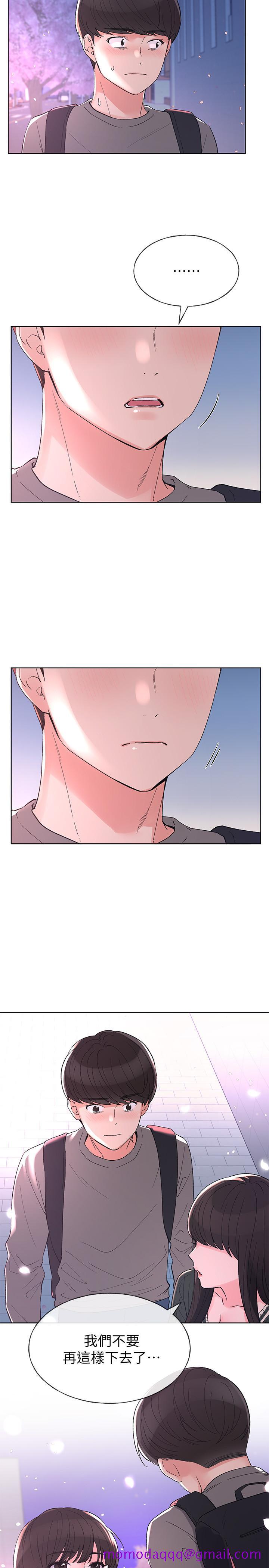 重考生[抖漫]韩漫全集-重考生-第55話-丹雅的告白无删减无遮挡章节图片 