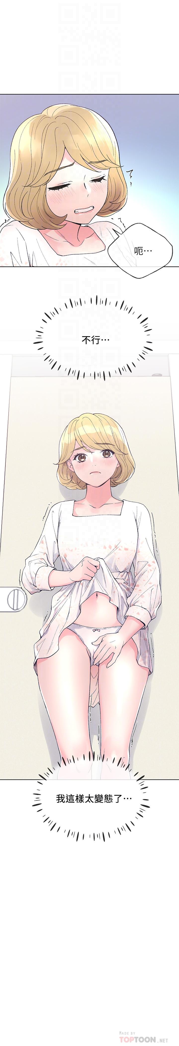 重考生[抖漫]韩漫全集-重考生-第55話-丹雅的告白无删减无遮挡章节图片 