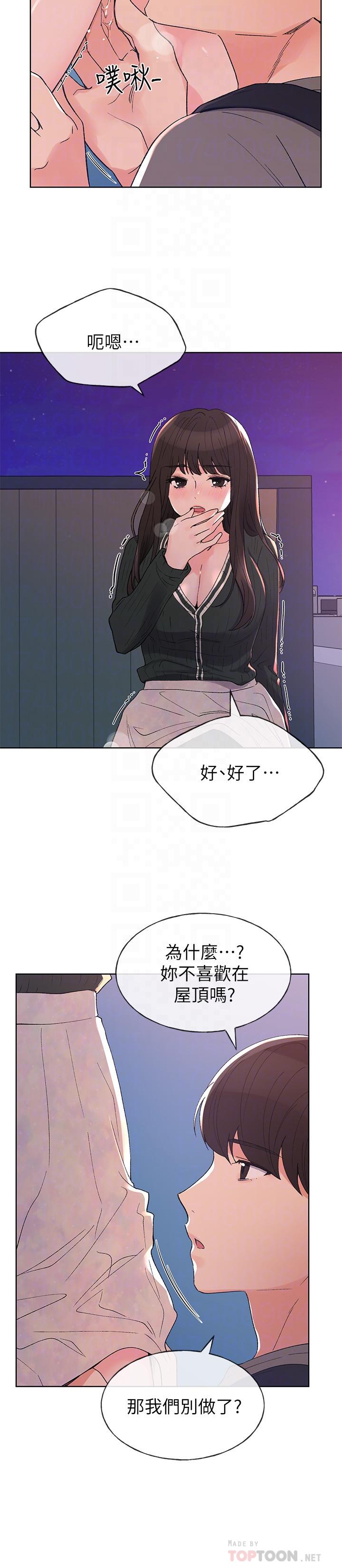 重考生[抖漫]韩漫全集-重考生-第57話-丹雅最私密的地方无删减无遮挡章节图片 