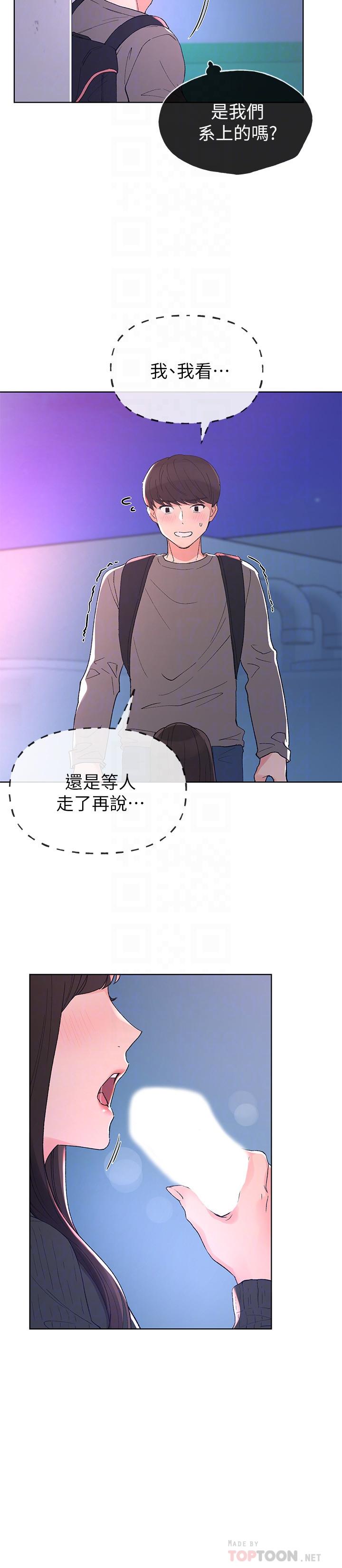 重考生[抖漫]韩漫全集-重考生-第57話-丹雅最私密的地方无删减无遮挡章节图片 