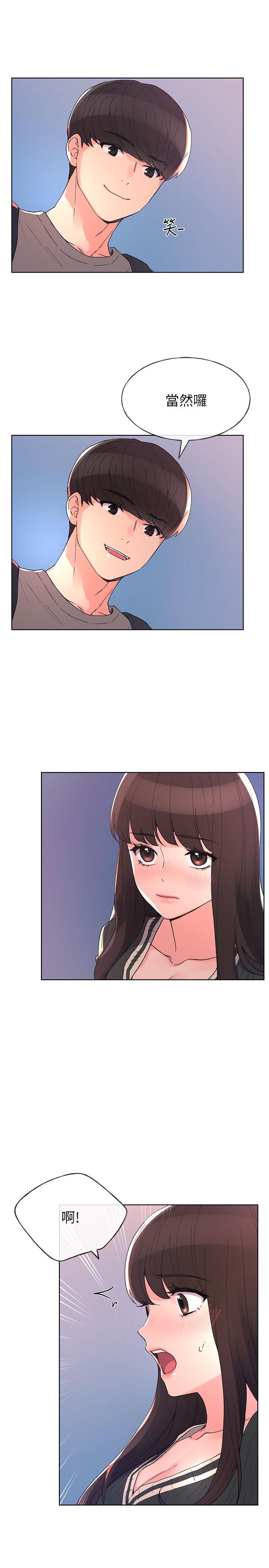 重考生[抖漫]韩漫全集-重考生-第57話-丹雅最私密的地方无删减无遮挡章节图片 