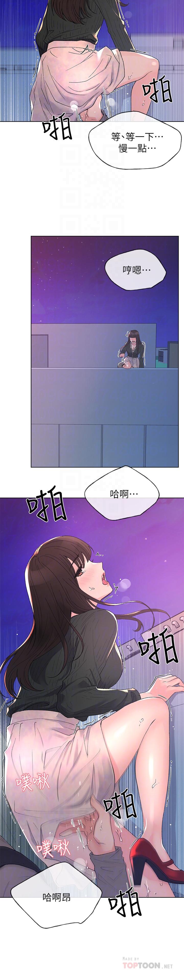 重考生[抖漫]韩漫全集-重考生-第57話-丹雅最私密的地方无删减无遮挡章节图片 