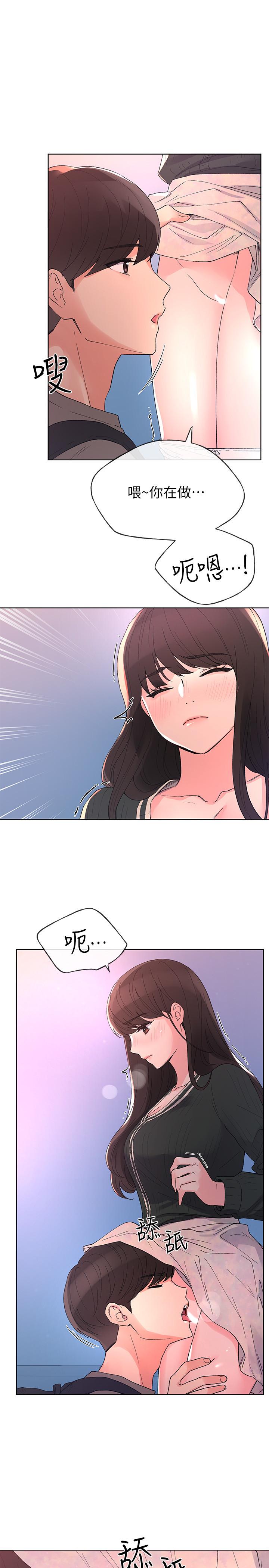重考生[抖漫]韩漫全集-重考生-第57話-丹雅最私密的地方无删减无遮挡章节图片 