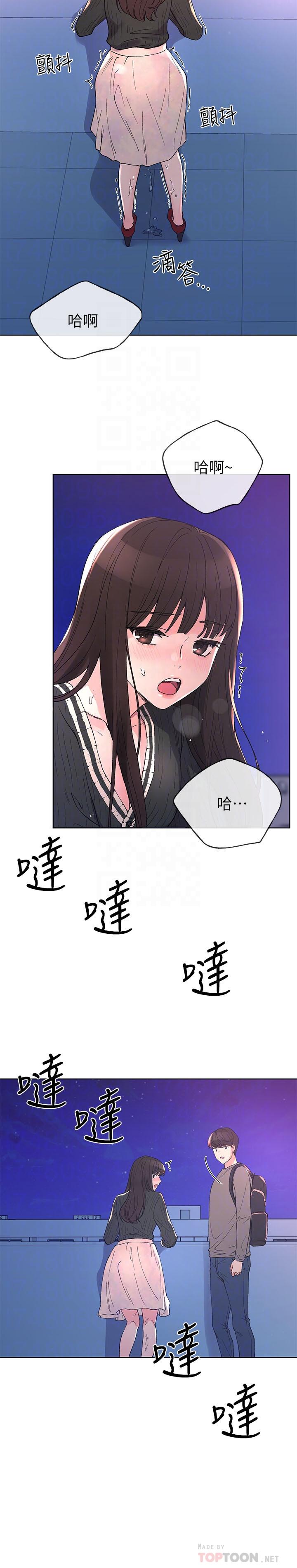 重考生[抖漫]韩漫全集-重考生-第57話-丹雅最私密的地方无删减无遮挡章节图片 