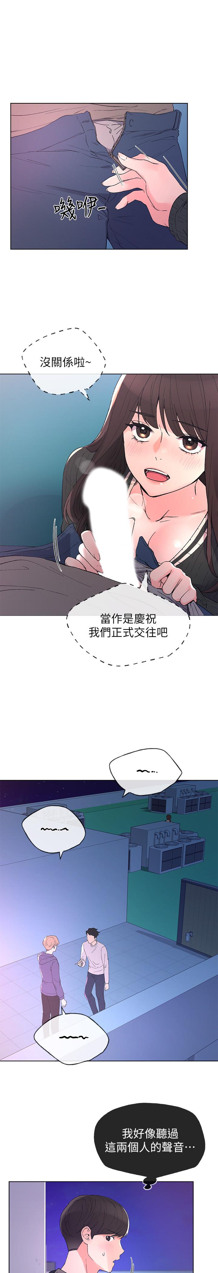 重考生[抖漫]韩漫全集-重考生-第57話-丹雅最私密的地方无删减无遮挡章节图片 