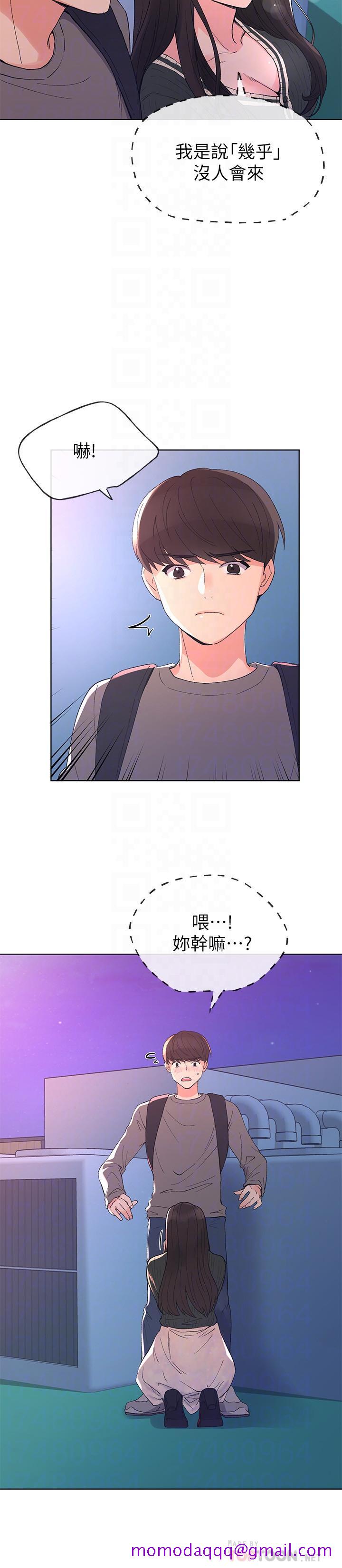 重考生[抖漫]韩漫全集-重考生-第57話-丹雅最私密的地方无删减无遮挡章节图片 