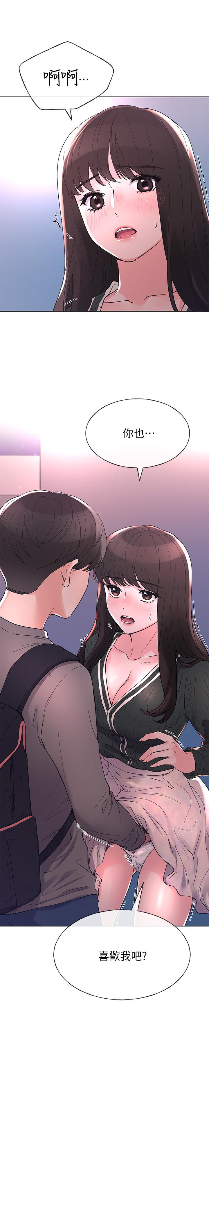 重考生[抖漫]韩漫全集-重考生-第57話-丹雅最私密的地方无删减无遮挡章节图片 