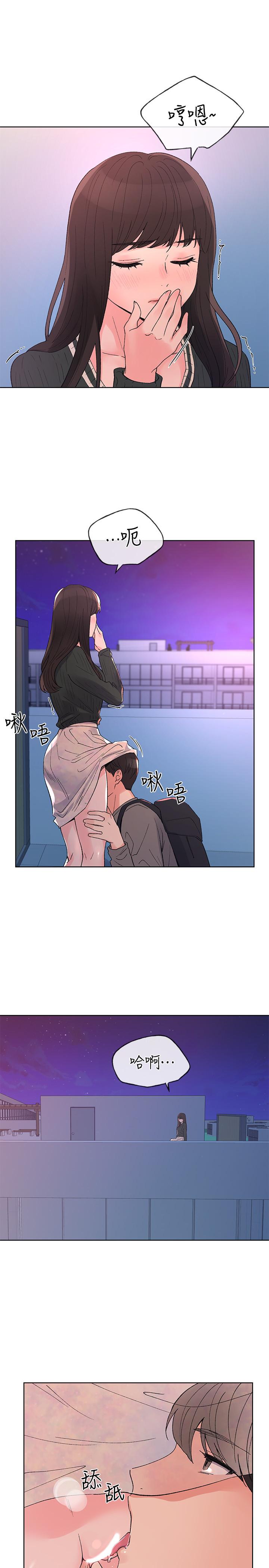 重考生[抖漫]韩漫全集-重考生-第57話-丹雅最私密的地方无删减无遮挡章节图片 