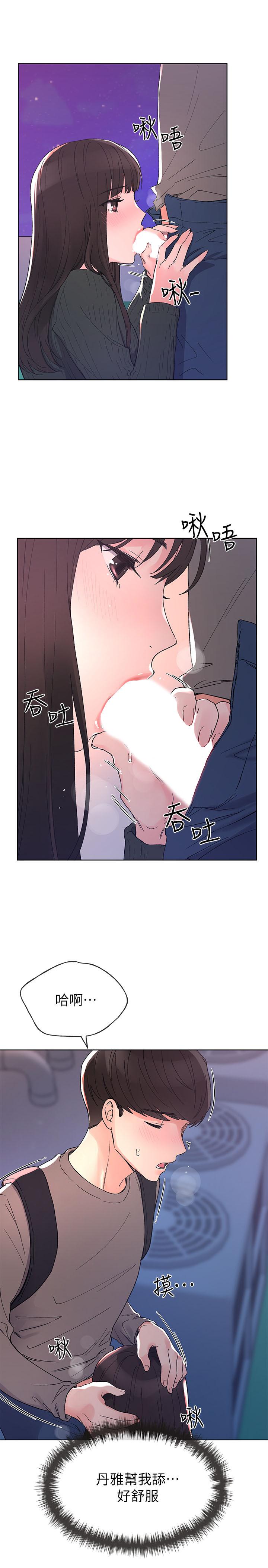 重考生[抖漫]韩漫全集-重考生-第57話-丹雅最私密的地方无删减无遮挡章节图片 