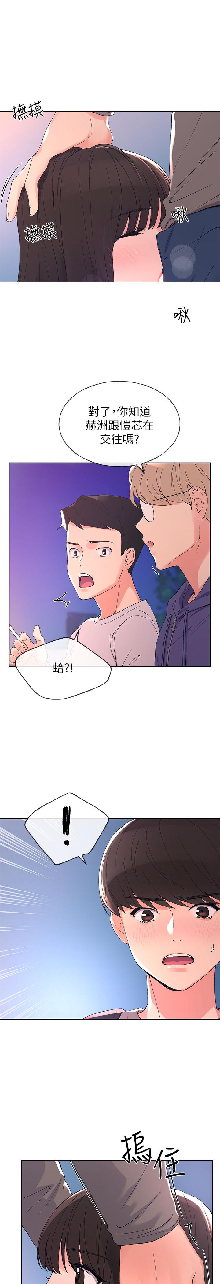 重考生[抖漫]韩漫全集-重考生-第57話-丹雅最私密的地方无删减无遮挡章节图片 