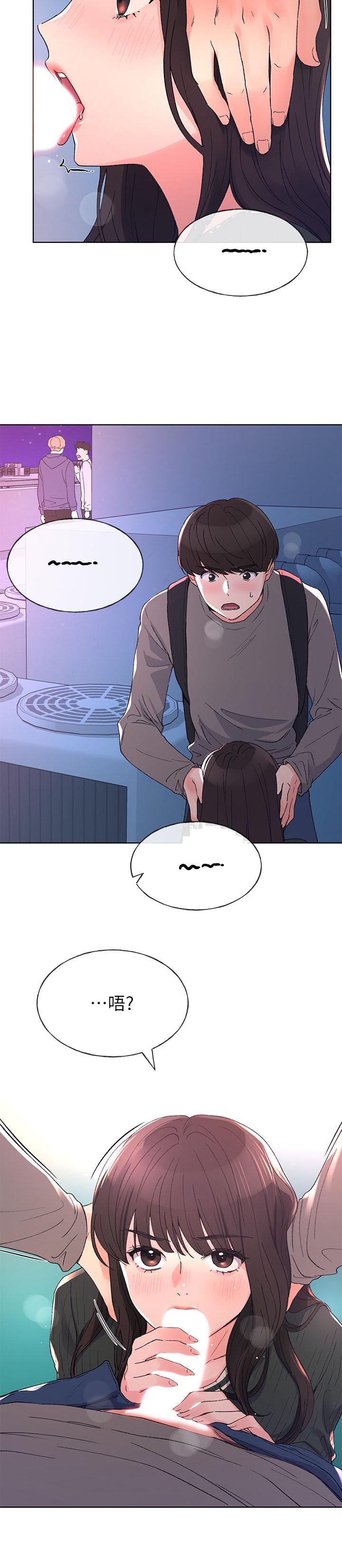 重考生[抖漫]韩漫全集-重考生-第57話-丹雅最私密的地方无删减无遮挡章节图片 