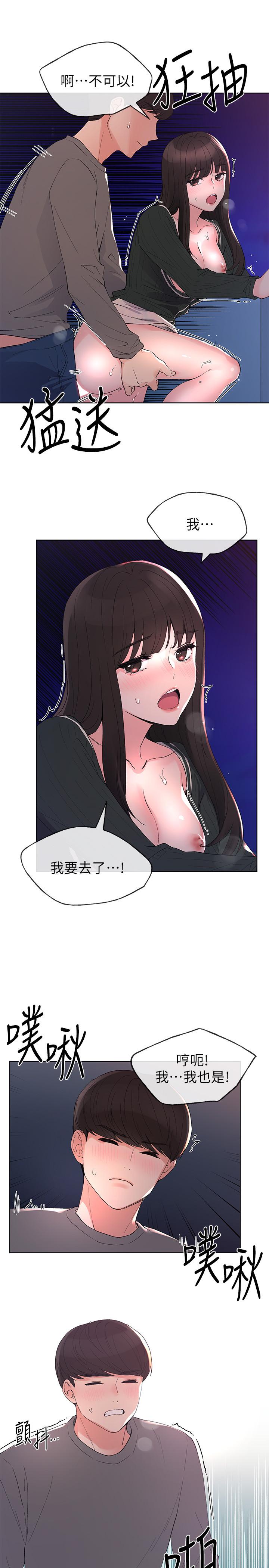 重考生[抖漫]韩漫全集-重考生-第58話-別折磨我了，快放進來无删减无遮挡章节图片 