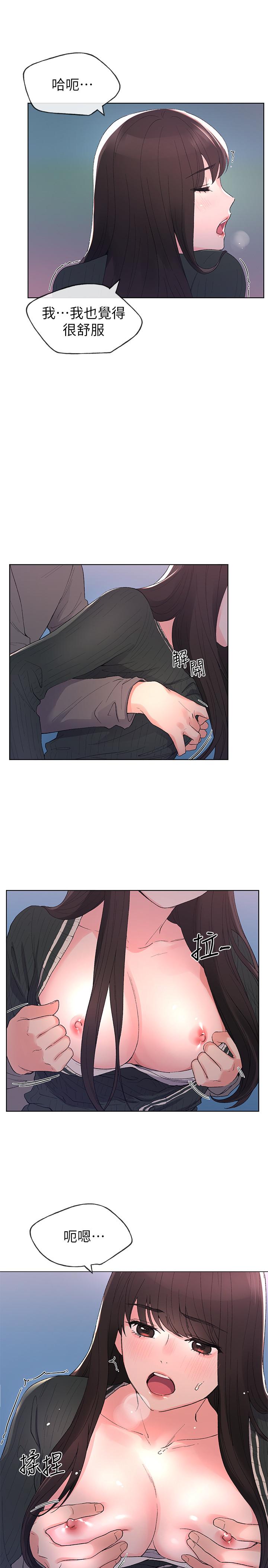 重考生[抖漫]韩漫全集-重考生-第58話-別折磨我了，快放進來无删减无遮挡章节图片 