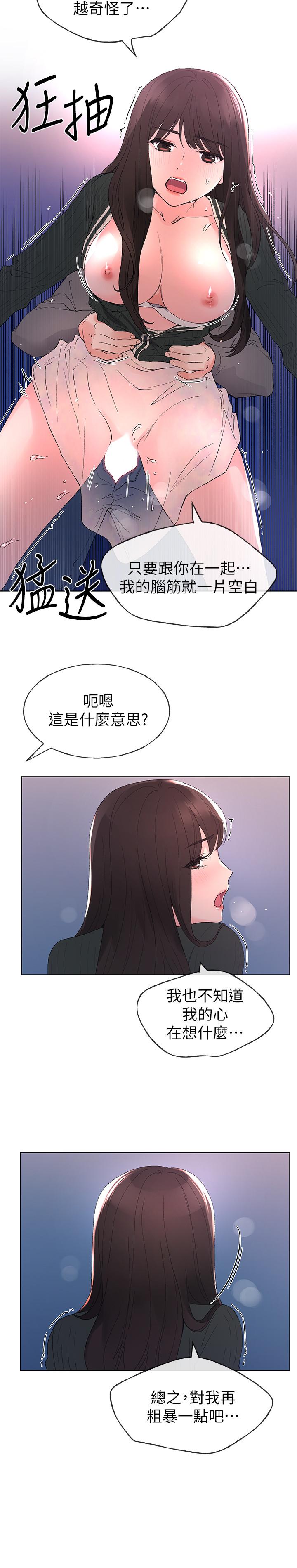 重考生[抖漫]韩漫全集-重考生-第58話-別折磨我了，快放進來无删减无遮挡章节图片 