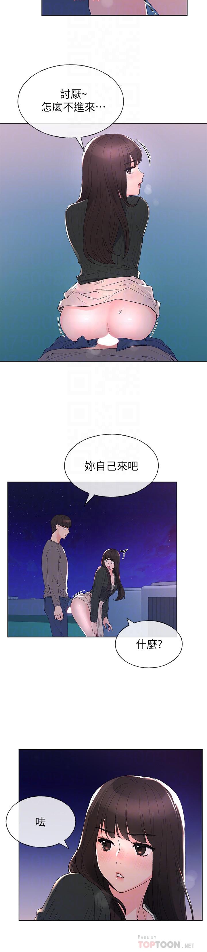 重考生[抖漫]韩漫全集-重考生-第58話-別折磨我了，快放進來无删减无遮挡章节图片 