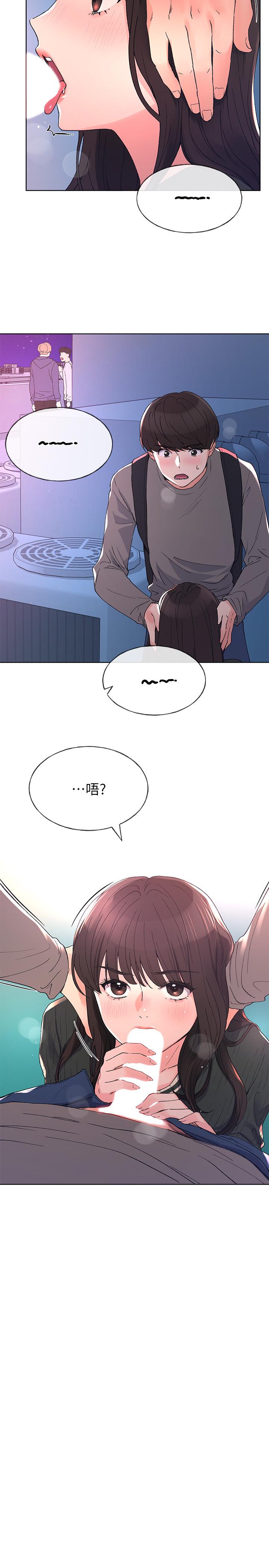 重考生[抖漫]韩漫全集-重考生-第58話-別折磨我了，快放進來无删减无遮挡章节图片 